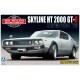 SKYLINE HT2000GT-R(KPGC110) '73 (NISSAN)